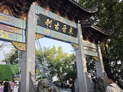 -灵顺寺