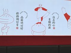 -堂上堂(益民街店)