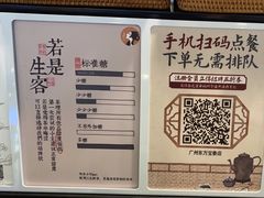 -茶理宜世(东方宝泰店)