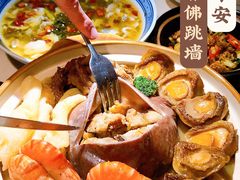 -本味轩精品茶餐厅(黄山路店)