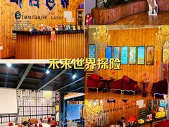 -明日世界密室轰趴·剧本桌游·箭馆团建(国贸店)