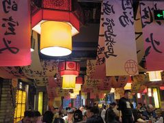 -蜀大侠火锅(寰球文化地标·总府店)