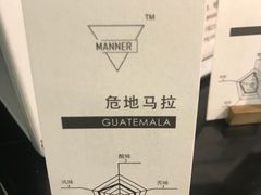 -Manner Coffee(芮欧百货店)