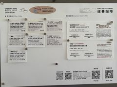 -纽巷咖啡 SOFTFOCUS COFFEE(锦和巴黎时韵店)