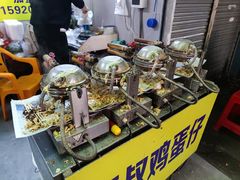-阿叔鸡蛋仔(燎原路店)