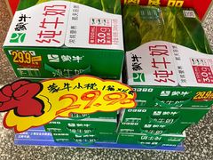 -大商超市(银岛店)