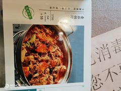 -烤肉宛饭庄(北新桥店)