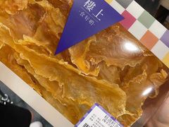 -楼上(新馬路澳門廣場店)