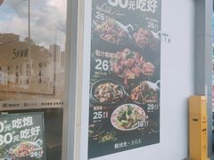 -美颐美·鲍汁排骨饭(龙华百佳华店)