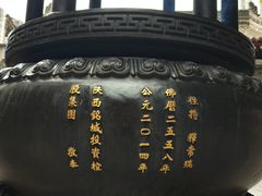 -罔极寺