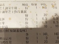 -鱼上·烤鱼(万象城店)