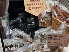 -PAPER STONE BAKERY(天汇广场店)