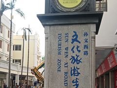 -孙文西路步行街