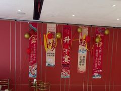 -和记小菜(名品店)