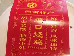 -金狮麟·新豫菜(杏石口路店)