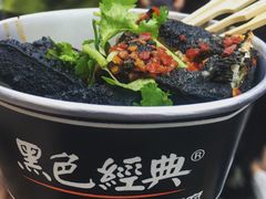 -黑色经典臭豆腐·湖南特产(坡子街店)