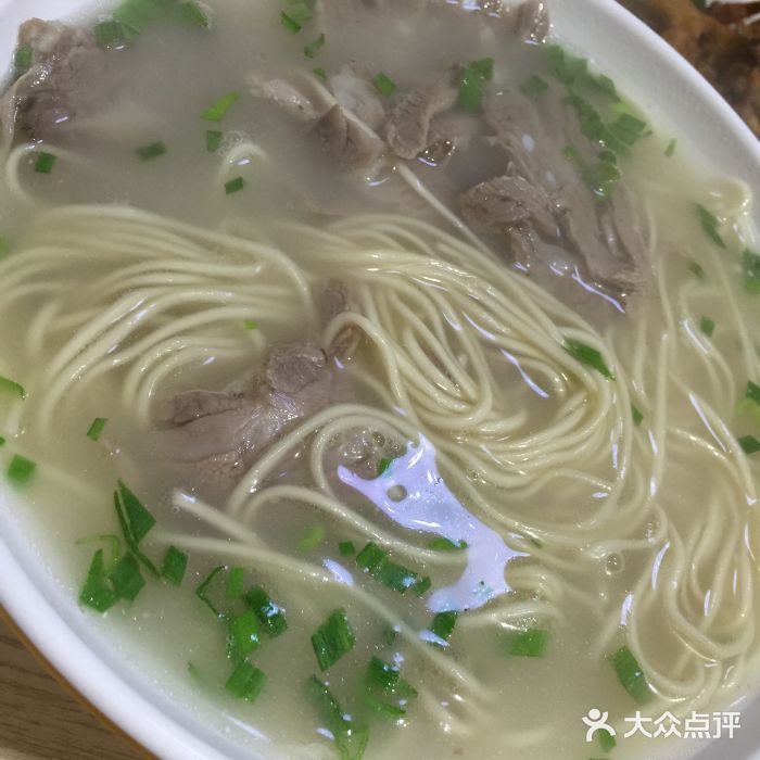 中碗羊肉面