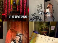 -逃脱反斗城沉浸剧情密室(北京路店)