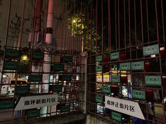 -肥龙火锅(南坪店)