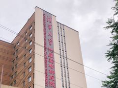 -北京市垂杨柳医院