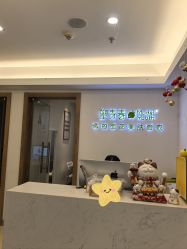 -塑青春&伊肤泉祛痘皮肤管理