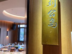 -五谷丰登农家院·地道胶东菜·海鲜烧烤(威海店)