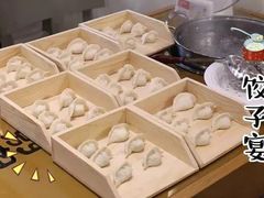 -田记自助海鲜饺子
