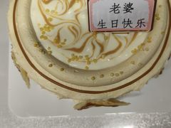 -味多美蛋糕(金顶街店)