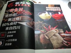 菜单-雲蜀龙阁·金牌水煮鱼(方庄店)