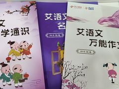 -昂立青少儿成长中心(普陀中环百联校区)