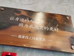 -临家闽南菜(宝洲路店)