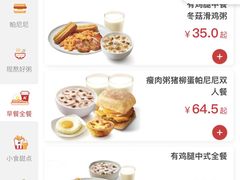 -肯德基(沈阳机场T3店)