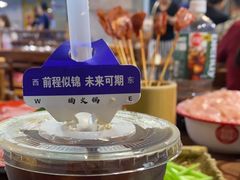 -楠火锅(葫芦岛飞天广场店)