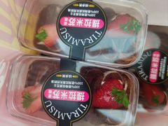 -味多美蛋糕(京旺家园店)