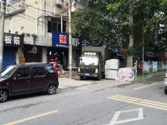 -邢老三肉丸糊辣汤(西安总店)