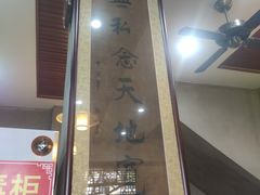 -坤德面馆(景德路店)