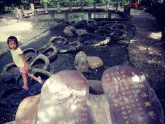 -成都市活水公园