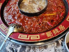 -蜀辣居鲜货老火锅(红牌楼店)