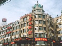 -天顺渔港·海景餐厅(星海广场店)