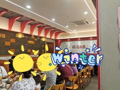 -福利来酒店(泺源大街店)
