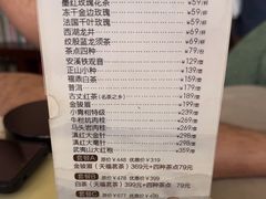 -圣龙馨水匯