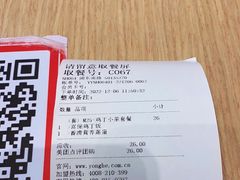 -永和大王(浦东南路店)