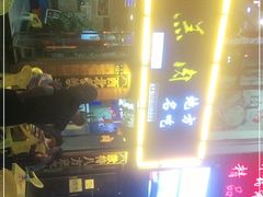-鹏馨羊羔肉·非遗(新建街店)