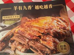 -西贝(南开大悦城店)