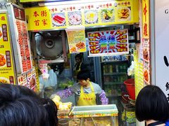 -澳门环岛游湾仔码头