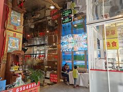 -喜福楼(黑山大街店)