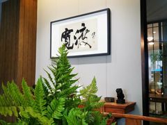 -宽渡酒店·料理(熙南里店)