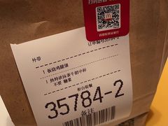 -麦当劳(上海虹桥站30B检票口楼上)