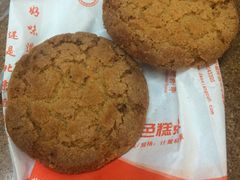 桃酥-北京稻香村(第三店)