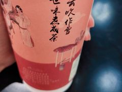 -茶话弄(咖啡·中贸广场店)